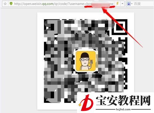 微信公众号二维码怎么看？微信公众号二维码查看教程
