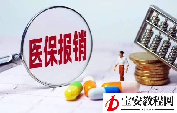 医保个人账户能给家人用了吗?医保个人账户给家人使用讲解