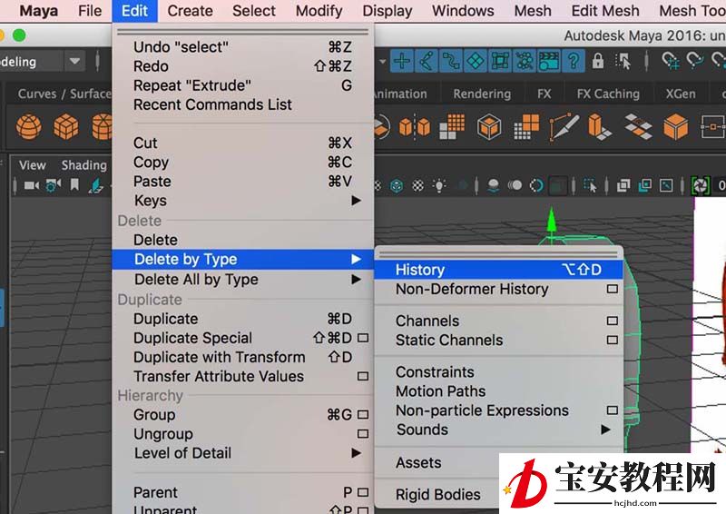 maya制作小提琴主体部分的操作教程