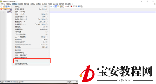 代码编辑器(Notepad++)怎么设置书签?代码编辑器(Notepad++)设置书签方法