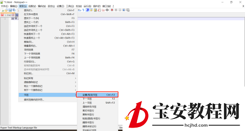 代码编辑器(Notepad++)怎么设置书签?代码编辑器(Notepad++)设置书签方法