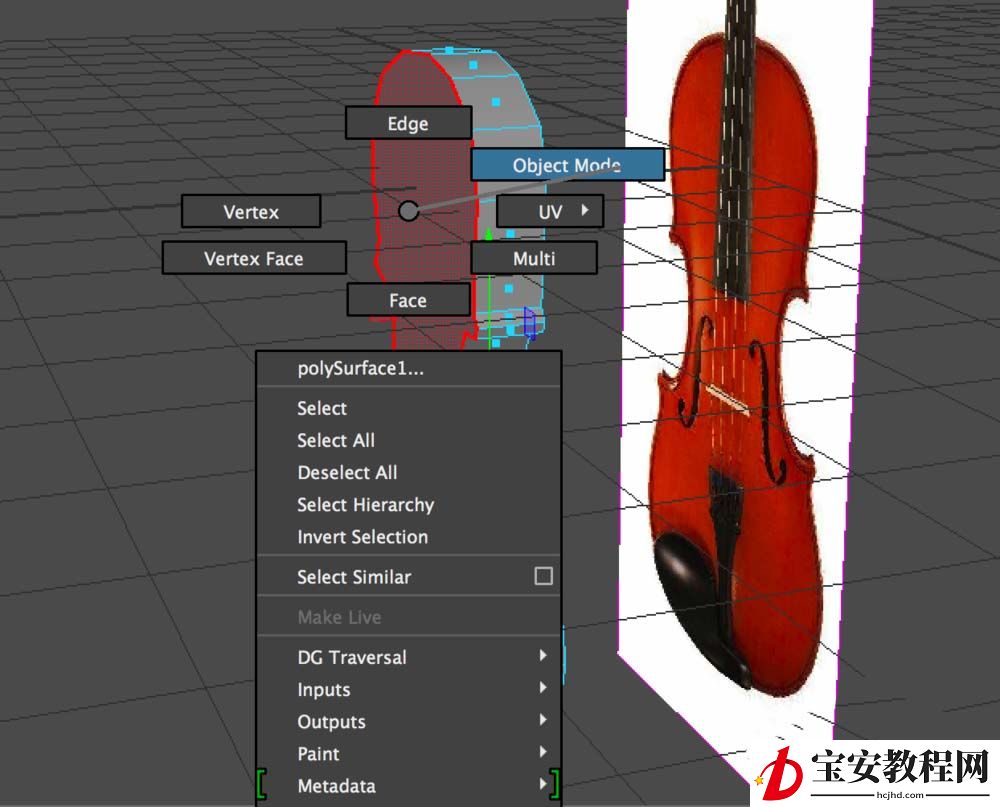 maya制作小提琴主体部分的操作教程