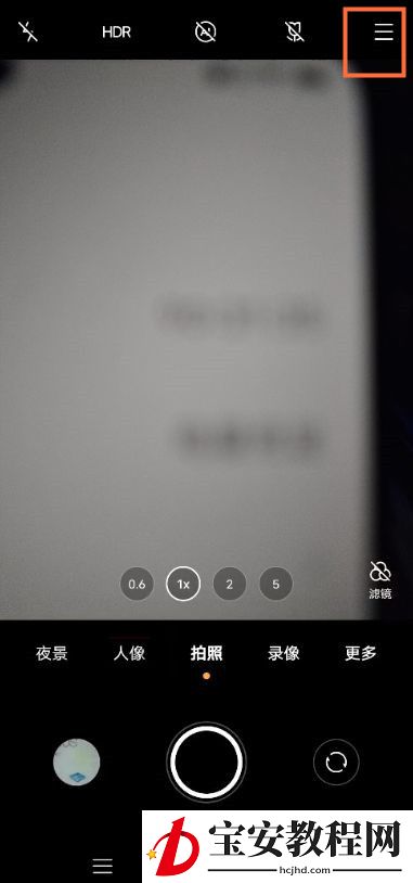 vivox60pro相机怎么拍全屏 vivox60pro相机拍全屏教程