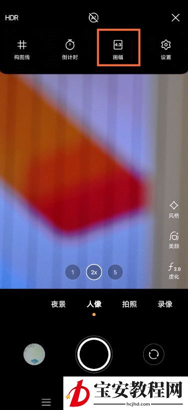 vivox60pro相机怎么拍全屏 vivox60pro相机拍全屏教程