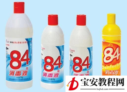 用84消毒液进行家庭消毒，哪种做法是错误的 蚂蚁庄园1月25日答案
