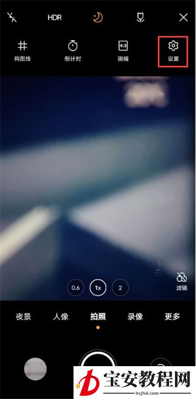 vivox60人像构图怎样开启 vivox60人像构图设置步骤