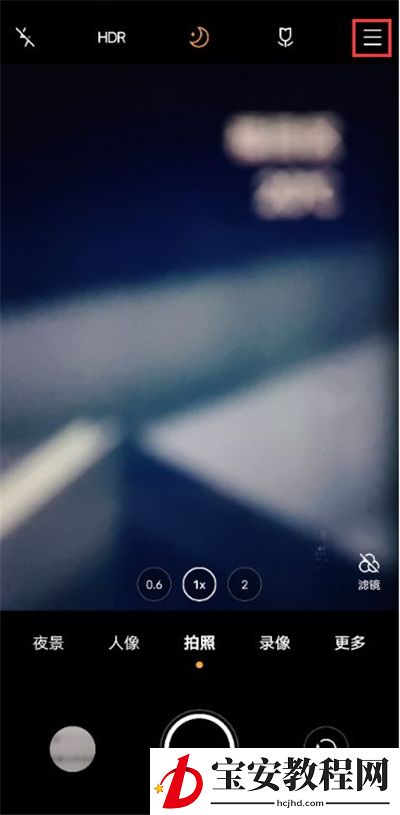 vivox60人像构图怎样开启 vivox60人像构图设置步骤