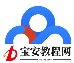百度网盘里视频加速播放功能使用讲解