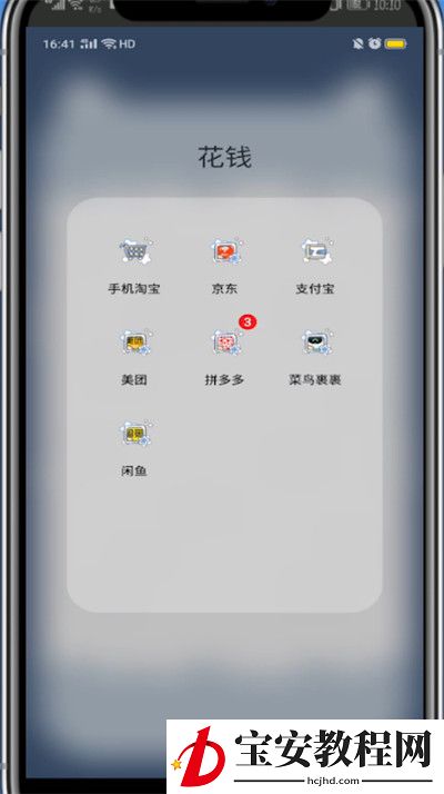 支付宝中扫健康码的简单步骤