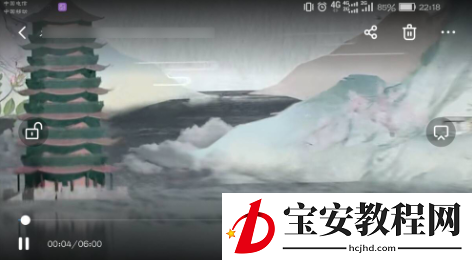 百度网盘里视频加速播放功能使用讲解