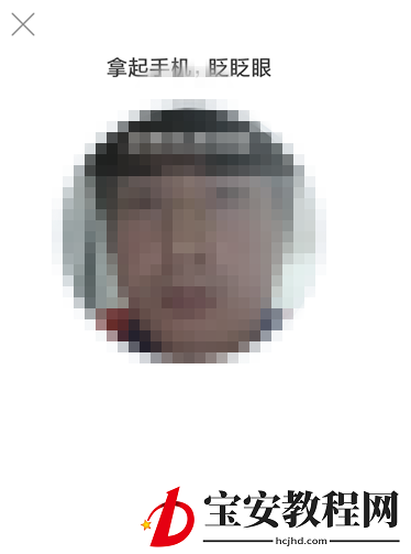 支付宝里钢铁匣功能的详细使用讲解