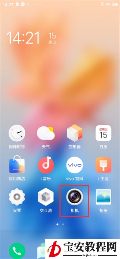 vivox60人像构图怎样开启 vivox60人像构图设置步骤