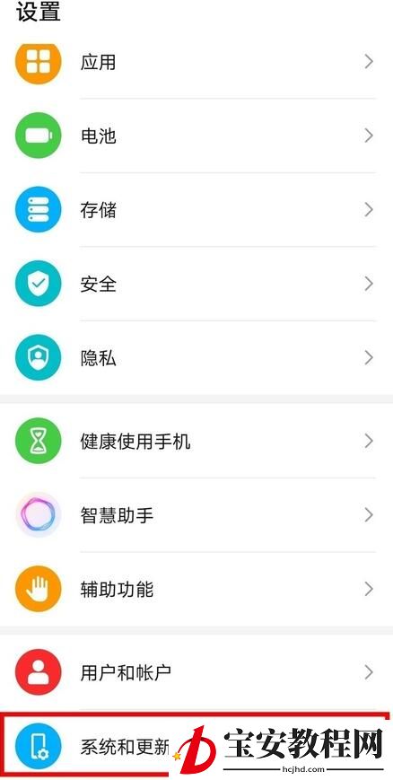 荣耀50s时间如何设置?荣耀50s时间的设置方法