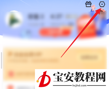 迅雷怎么更换桌面图标?迅雷更换桌面图标的方法