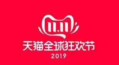 手机天猫查看浏览记录的操作教程
