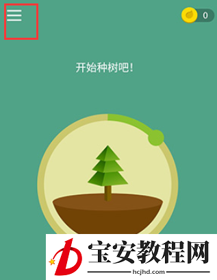 forest如何清理标签?forest清理标签步骤教程