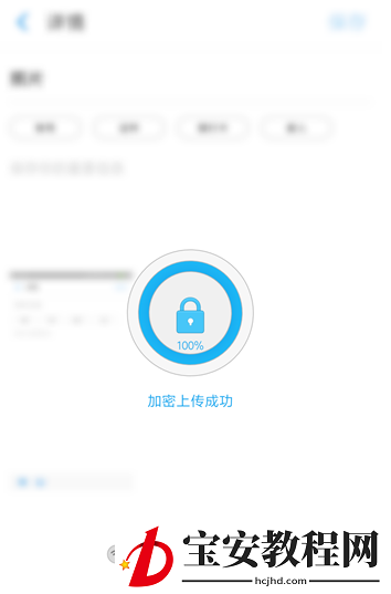 支付宝里钢铁匣功能的详细使用讲解