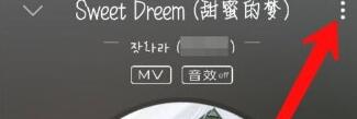 QQ音乐设置铃声的操作过程