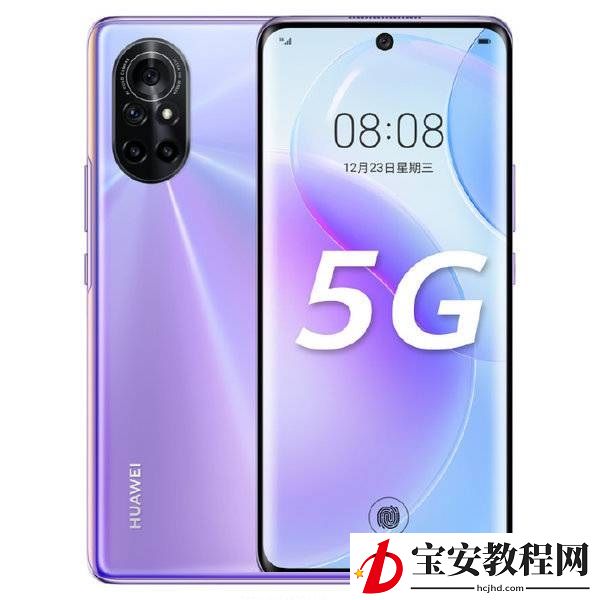华为Nova9Pro外观怎么样?华为Nova9Pro外观介绍