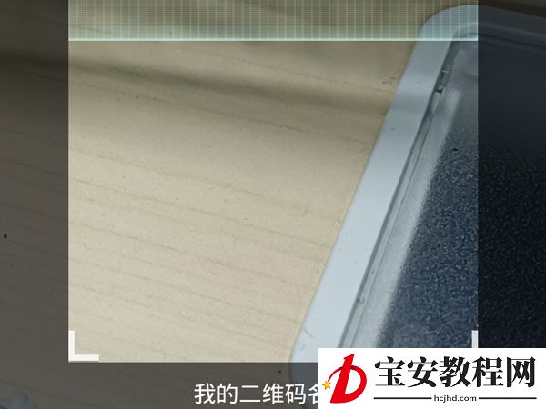 钉钉如何扫码进群？钉钉扫码进群操作方法