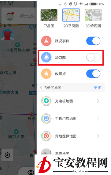 在百度地图里使用热力图的详细操作