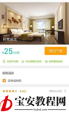美团中上门服务功能的详细介绍