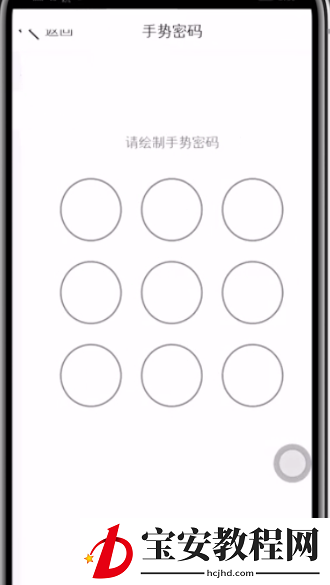 qq钱包创建密码的简单步骤