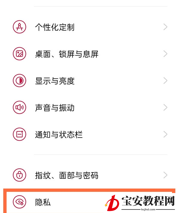 一加9r双系统怎么开启?一加9r开启双系统的教程