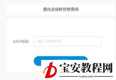 vivoS12激活日期在哪里查看?vivoS12激活日期的查看方法