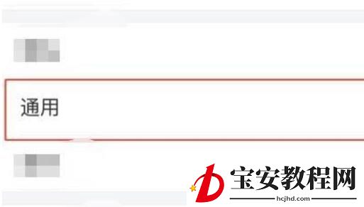 QQ邮箱怎么打开发票助手?QQ邮箱打开发票助手的方法