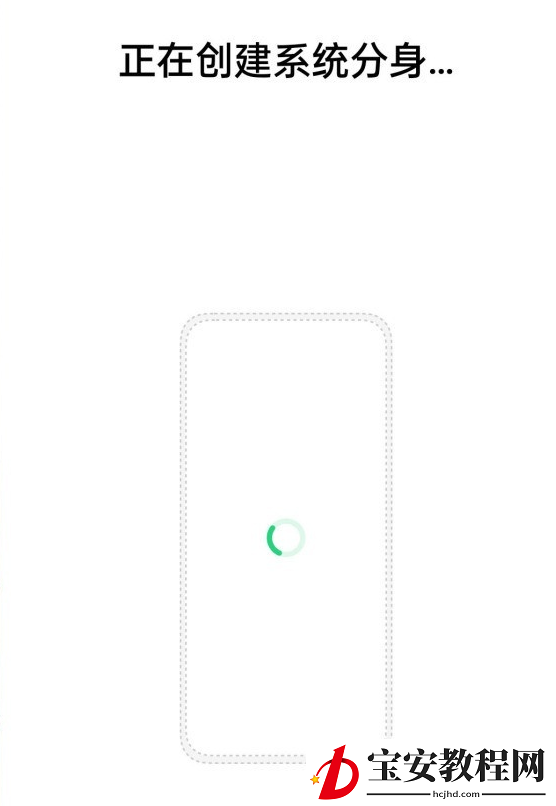 一加9r双系统怎么开启?一加9r开启双系统的教程