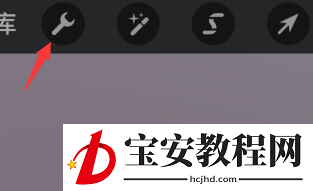 procreate怎么导出旋转动画?procreate导出旋转动画教程介绍