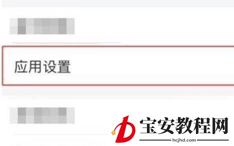 QQ邮箱怎么打开发票助手?QQ邮箱打开发票助手的方法