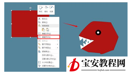 小编分享Get这些PPT制作技巧。