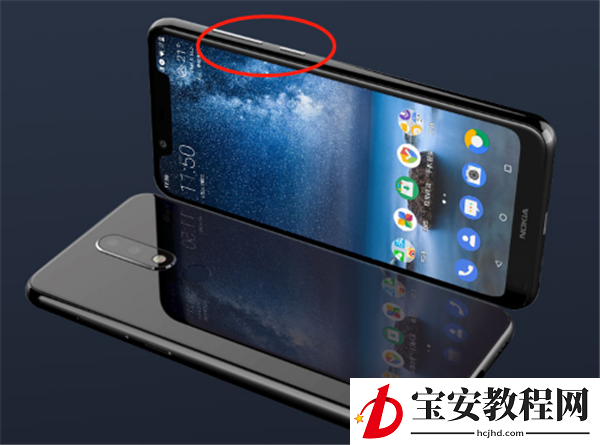 在诺基亚x5中进行截屏的具体步骤