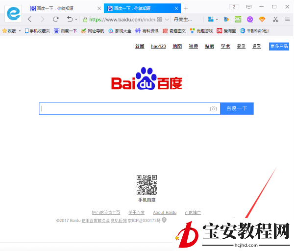 我来分享开启千影浏览器隐身模式：让上网行踪无痕。