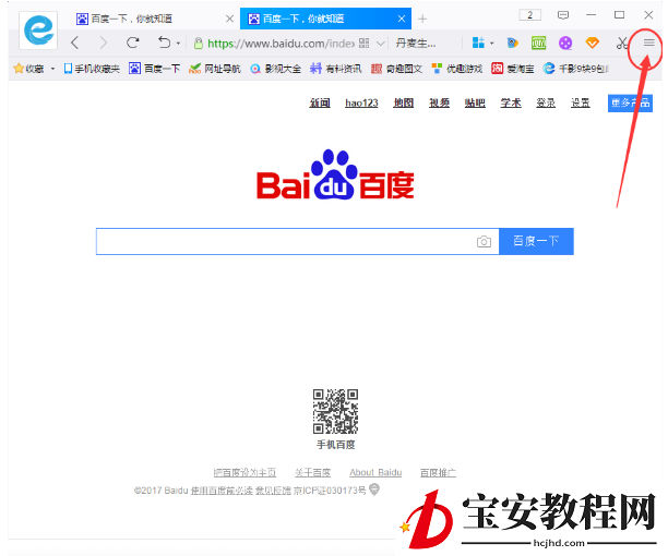 我来分享开启千影浏览器隐身模式：让上网行踪无痕。