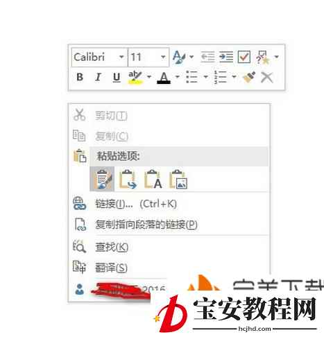 分享OneNote使用教程：快速复制提取图片中的文字。