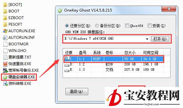windows10未能正确启动的修复方法步骤(2)