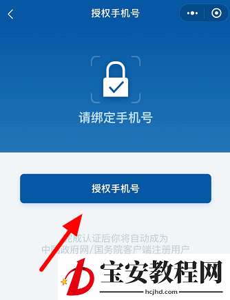 小编教你解决如何在线领取医保电子凭证，微信申领医保电子凭证方法说明。