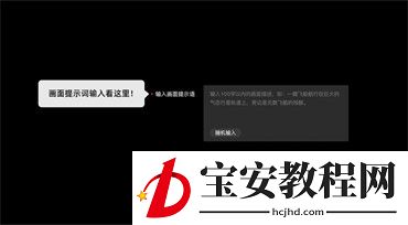 draft.art软件使用有哪些步骤