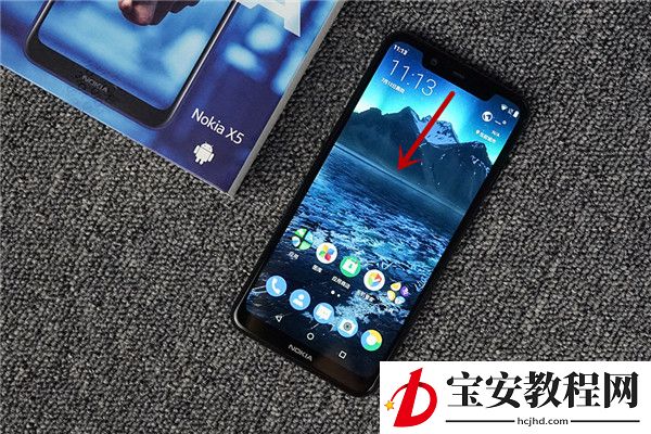 在诺基亚x5中进行截屏的具体步骤