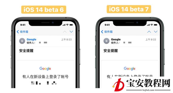 教你iOS14beta7描述文件下载地址在哪里，iOS14beta7描述文件下载地址整理。