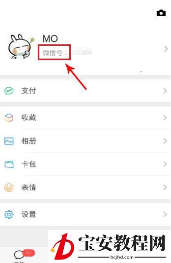 手把手为你讲解微信超长空白签名怎么弄，微信超长空白签名设置方法。