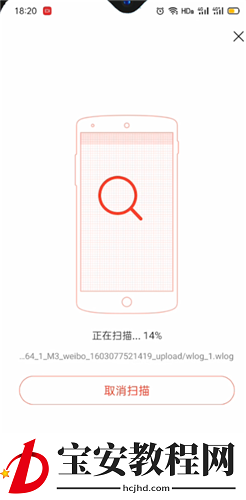 网易云音乐怎么扫描本地音乐?网易云音乐扫描本地音乐教程
