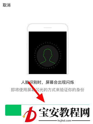 小编教你解决如何在线领取医保电子凭证，微信申领医保电子凭证方法说明。
