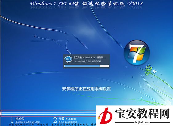 windows10未能正确启动的修复方法步骤(5)