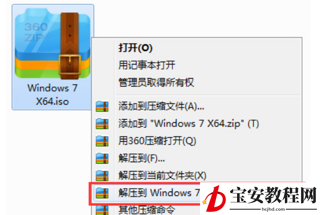 windows10未能正确启动的修复方法步骤(1)