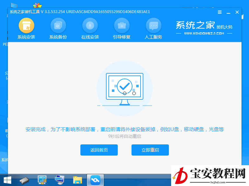 联想笔记本预装的win10怎么改win7系统(3)
