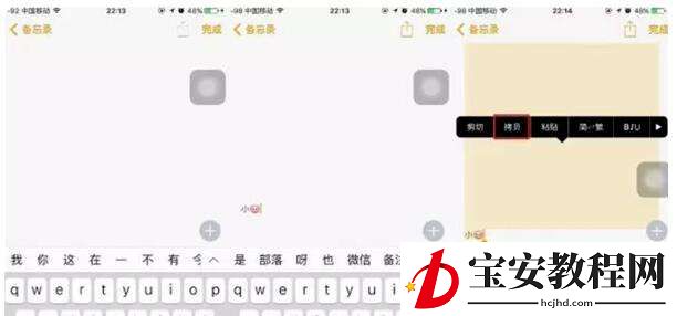 手把手为你讲解微信超长空白签名怎么弄，微信超长空白签名设置方法。